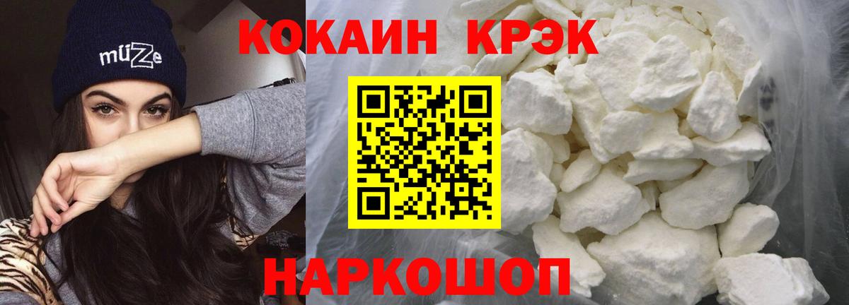 Кокаин Эквадор Балтийск