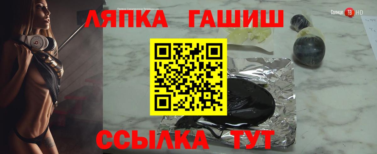 Гашиш hashish  Гашиш убойный  Вход с VPN  Балтийск 