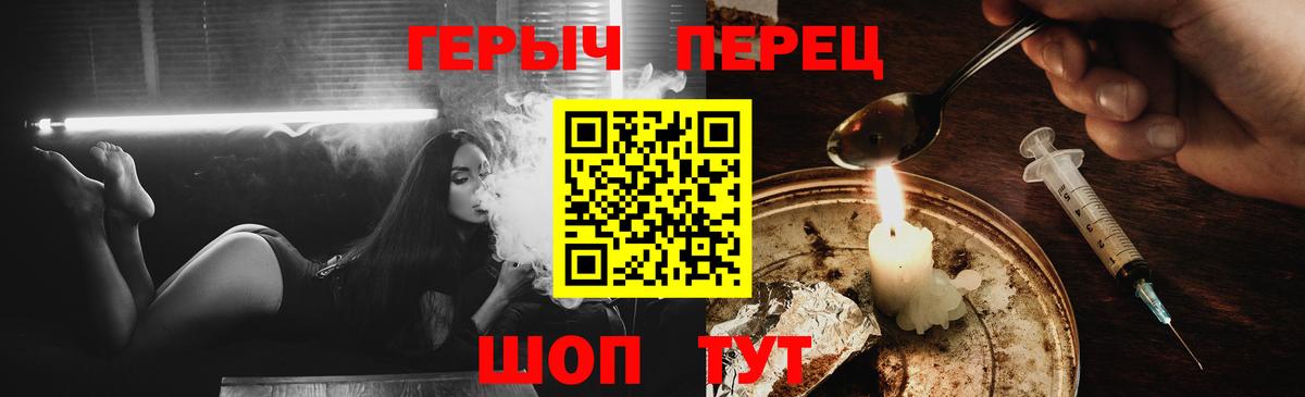 Героин Афган  Героин  Балтийск  Вход с VPN 