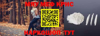 стаф Бугуруслан