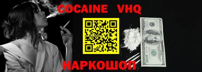 2c-b Бузулук