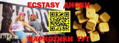 2c-b Бузулук