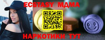 2c-b Бузулук