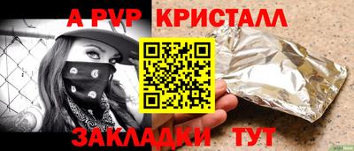 стаф Бугуруслан
