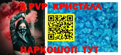 стаф Бугуруслан