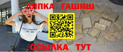 стаф Бугуруслан