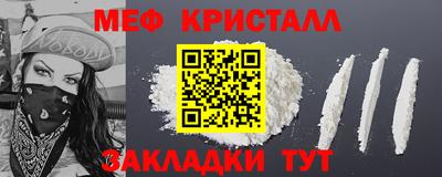 стаф Бугуруслан