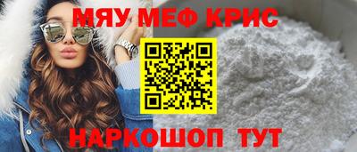 2c-b Бузулук