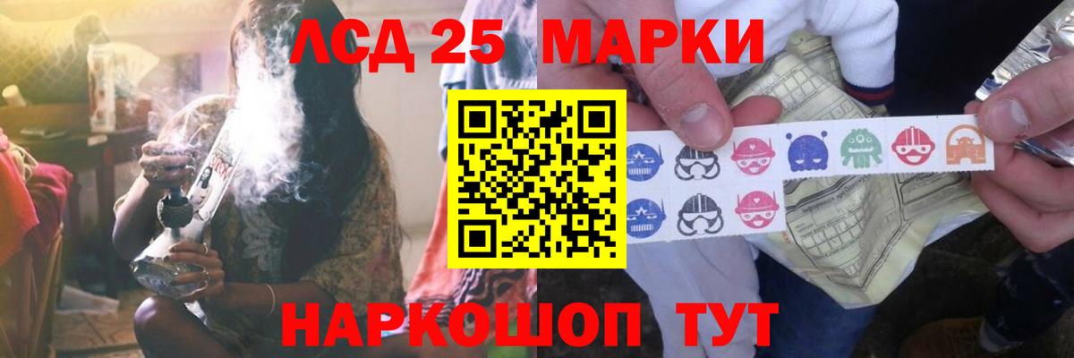 Балтийск  ЛСД экстази кислота  Лсд 25 экстази ecstasy  Вход с VPN 