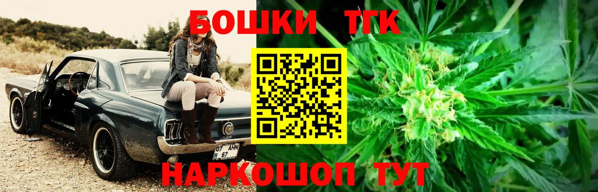 МАРИХУАНА ГИДРОПОН Балтийск